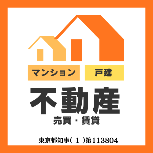 事業情報